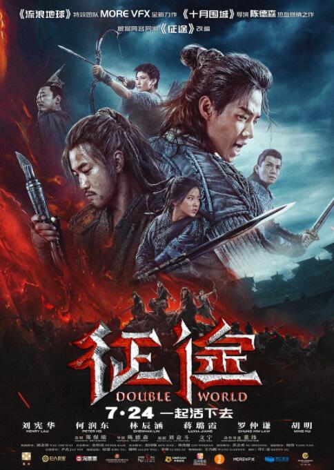 《色欲档案》卷宗封面